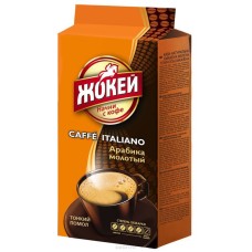 Жокей "Cafe italiano" 250g