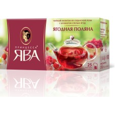 Чай Принцесса Ява Ягодная поляна травяной чай в пакетиках
