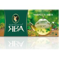 Чай Принцесса ЯВА "чабрец и мята" 25 пак.