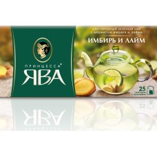 Чай Принцесса ЯВА имбирь и лайм